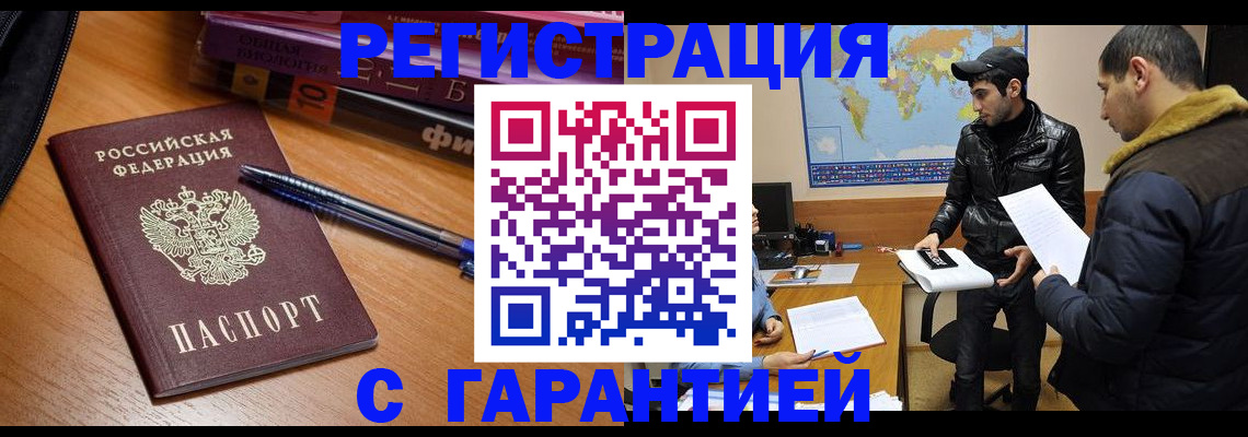 прописка поиск в Дюртюли